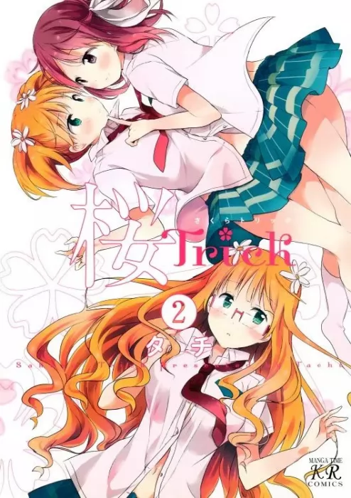 Sakura Trick (Sakura Trick #2)