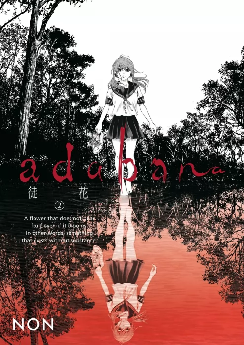 Adabana, Volume 2 (Adabana #8-17)