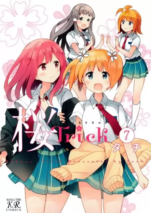 Sakura Trick (Sakura Trick #7)
