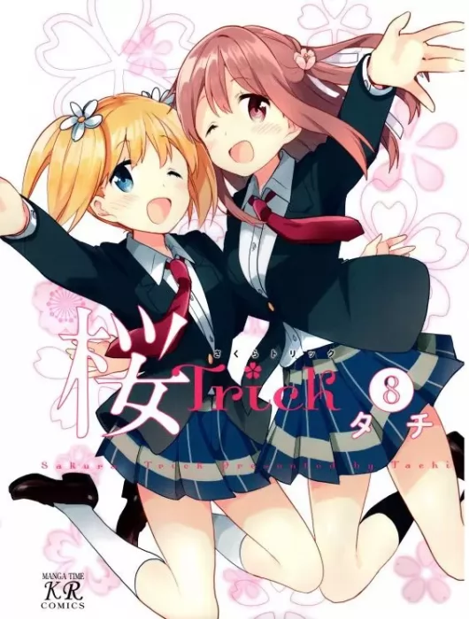 Sakura Trick (Sakura Trick #8)