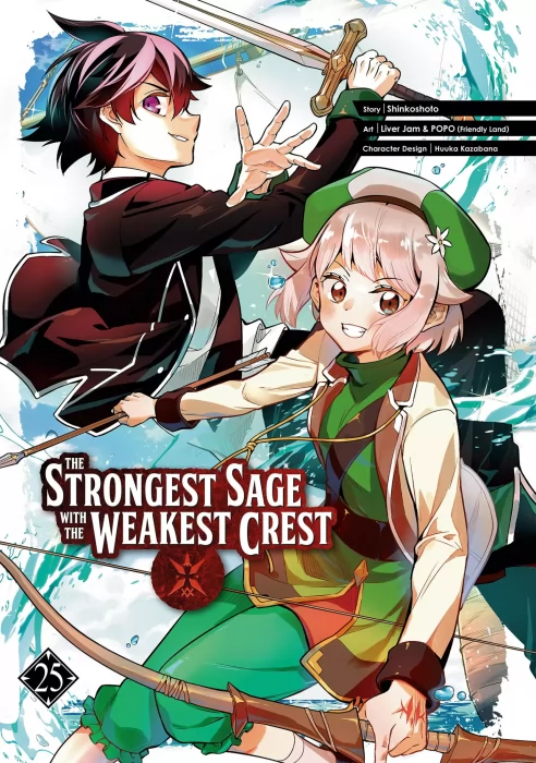The Strongest Sage with the Weakest Crest, Volume 25 (The Strongest Sage with the Weakest Crest #75-77)