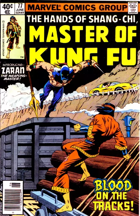 Master of Kung Fu (Master of Kung Fu #77)