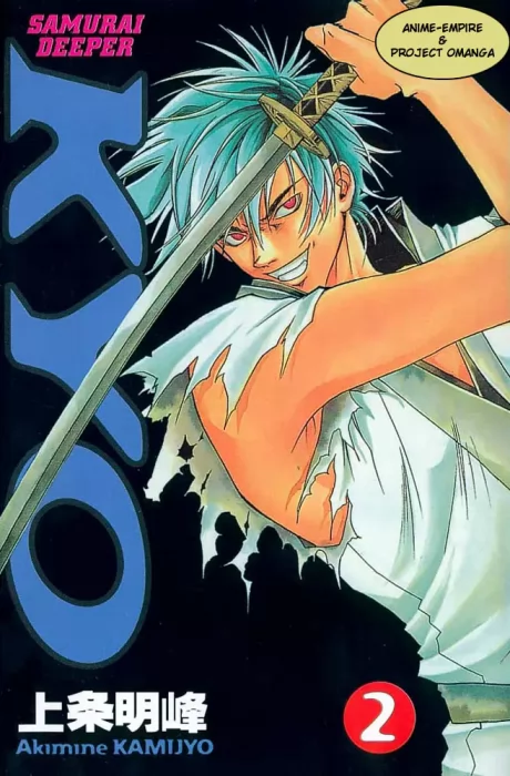 Samurai Deeper Kyo, Volume 2 (Samurai Deeper Kyo #6-14)