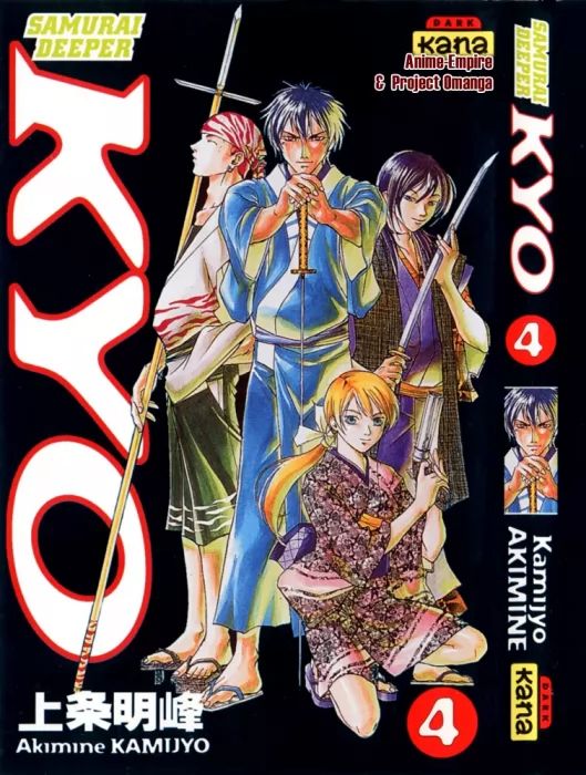 Samurai Deeper Kyo, Volume 4 (Samurai Deeper Kyo #24-32)
