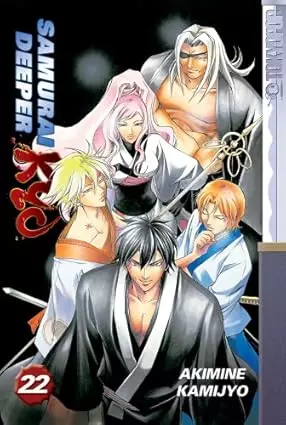 Samurai Deeper Kyo, Volume 22 (Samurai Deeper Kyo #171-178)