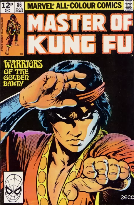 Master of Kung Fu (Master of Kung Fu #86)