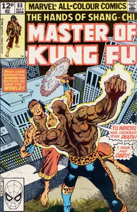 Master of Kung Fu (Master of Kung Fu #88)