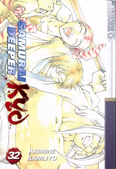 Samurai Deeper Kyo, Volume 32 (Samurai Deeper Kyo #251-258)