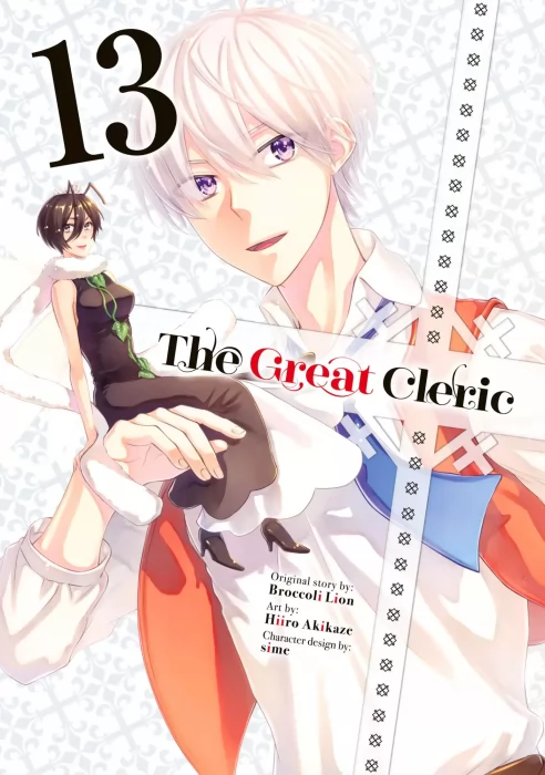 The Great Cleric, Volume 13 (The Great Cleric #69-75)