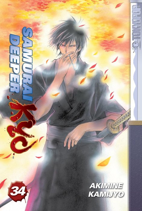 Samurai Deeper Kyo, Volume 34 (Samurai Deeper Kyo #267-274)