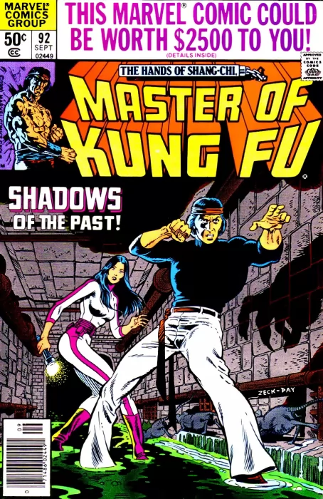 Master of Kung Fu (Master of Kung Fu #92)