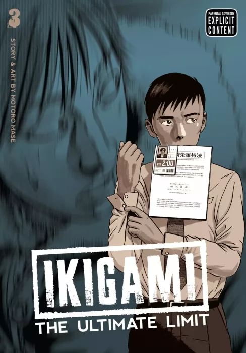 Ikigami: The Ultimate Limit, Volume 3 (Ikigami: The Ultimate Limit #13-18)