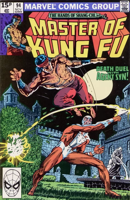Master of Kung Fu (Master of Kung Fu #94)