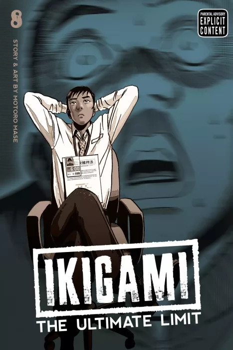 Ikigami: The Ultimate Limit, Volume 8 (Ikigami: The Ultimate Limit #43-48)