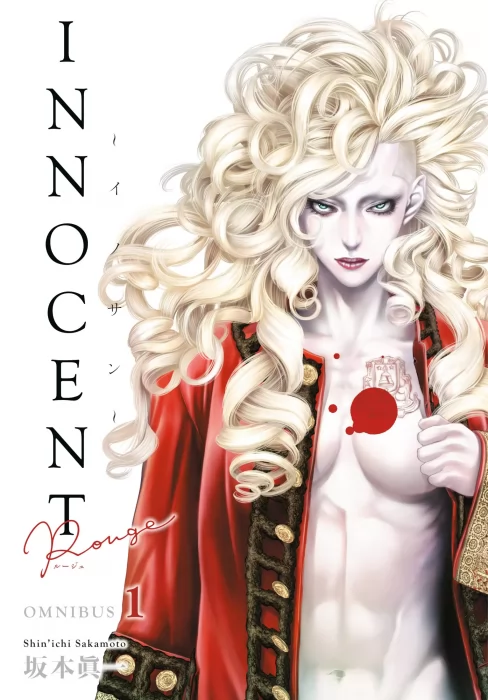 Innocent Rouge Omnibus, Volume 1 (Innocent Rouge #1-20)