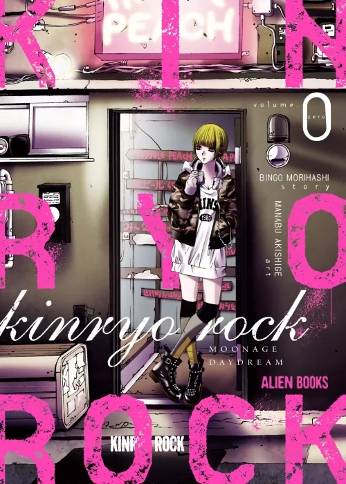 Kinryo Rock: Moonage Daydream, Volume 0 (Kinryo Rock: Moonage Daydream)