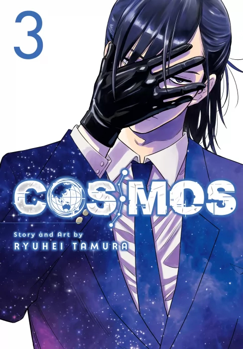 Cosmos, Volume 3 (Cosmos #9-12)