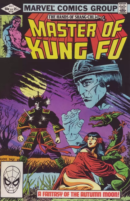 Master of Kung Fu (Master of Kung Fu #114)