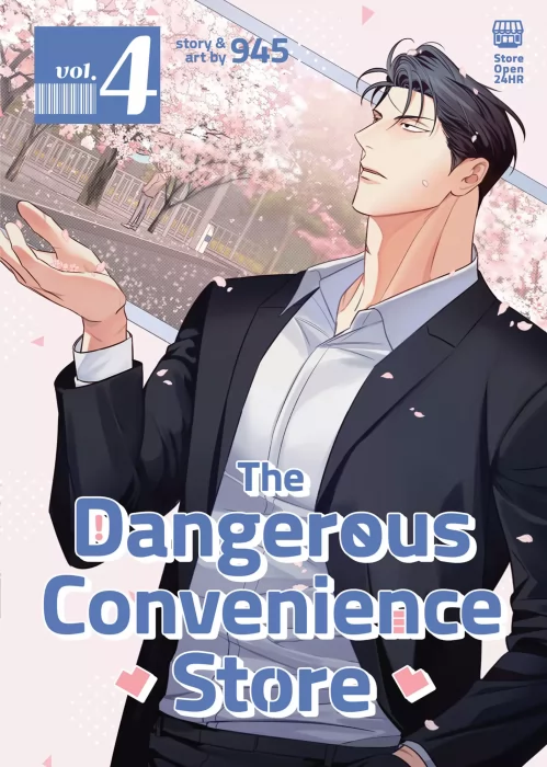 The Dangerous Convenience Store, Volume 4 (The Dangerous Convenience Store #15-18)