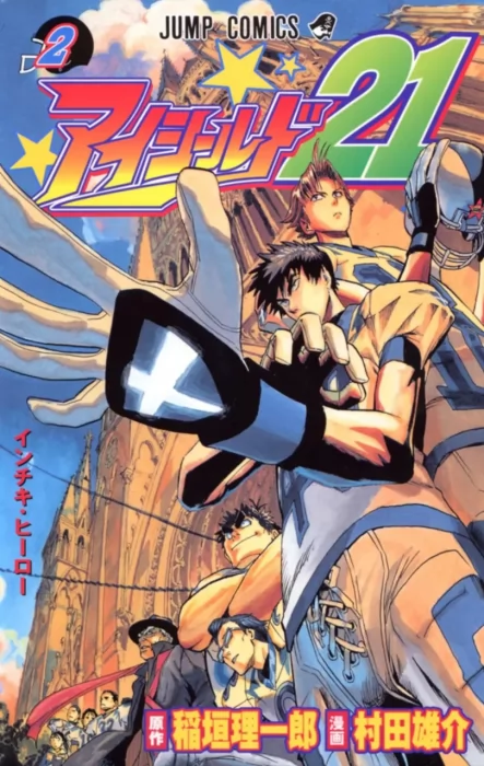 Eyeshield 21, Volume 2 (Eyeshield 21 #8-16)