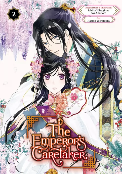 The Emperor's Caretaker, Volume 2 (The Emperor's Caretaker #8-12)