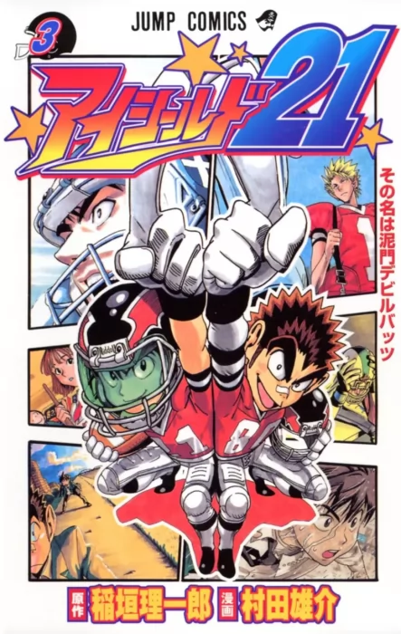 Eyeshield 21, Volume 3 (Eyeshield 21 #17-25)