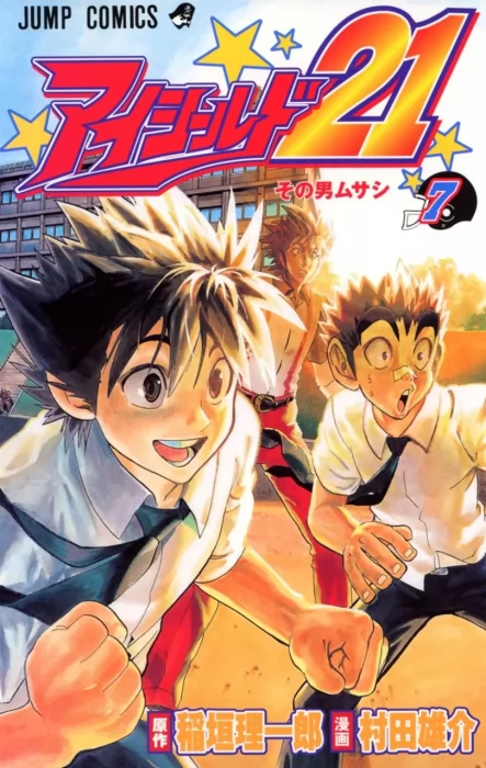 Eyeshield 21, Volume 7 (Eyeshield 21 #53-61)