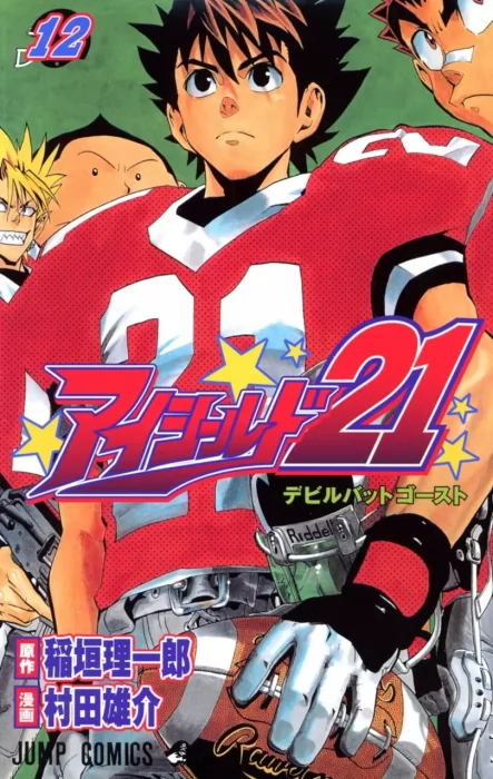 Eyeshield 21, Volume 12 (Eyeshield 21 #98-106)
