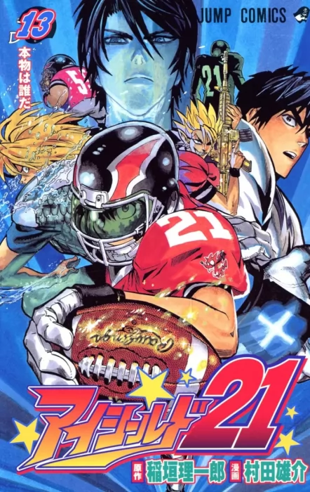 Eyeshield 21, Volume 13 (Eyeshield 21 #107-115)