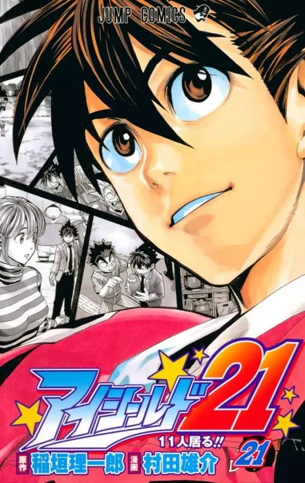 Eyeshield 21, Volume 21 (Eyeshield 21 #179-187)