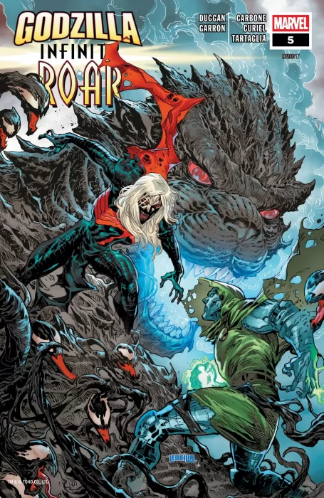Godzilla: Infinity Roar (Godzilla: Infinity Roar #5)