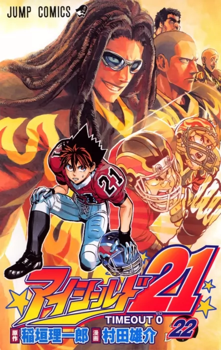 Eyeshield 21, Volume 22 (Eyeshield 21 #188-196)