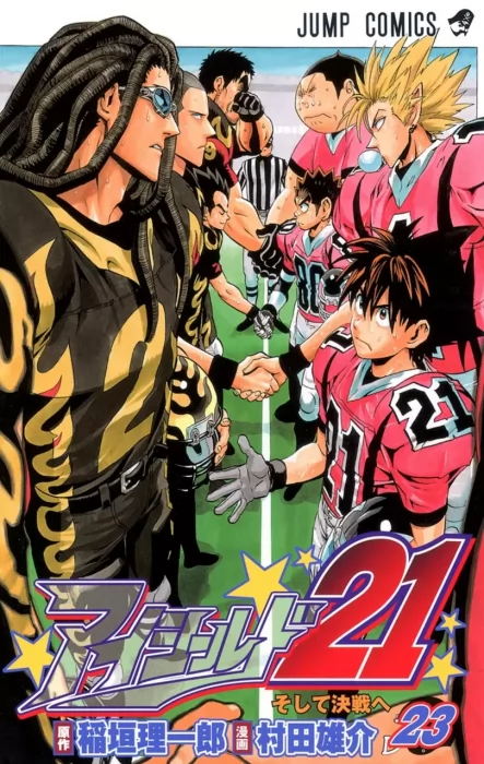 Eyeshield 21, Volume 23 (Eyeshield 21 #197-205)