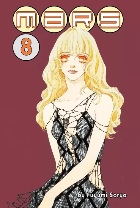 MARS (MARS #8)