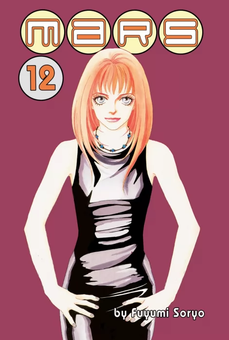 MARS (MARS #12)