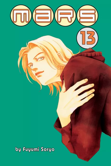 MARS (MARS #13)