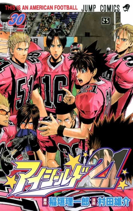 Eyeshield 21, Volume 30 (Eyeshield 21 #260-268)