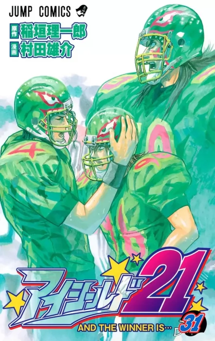 Eyeshield 21, Volume 31 (Eyeshield 21 #269-277)