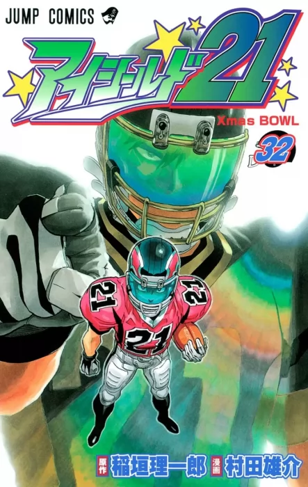 Eyeshield 21, Volume 32 (Eyeshield 21 #278-286)