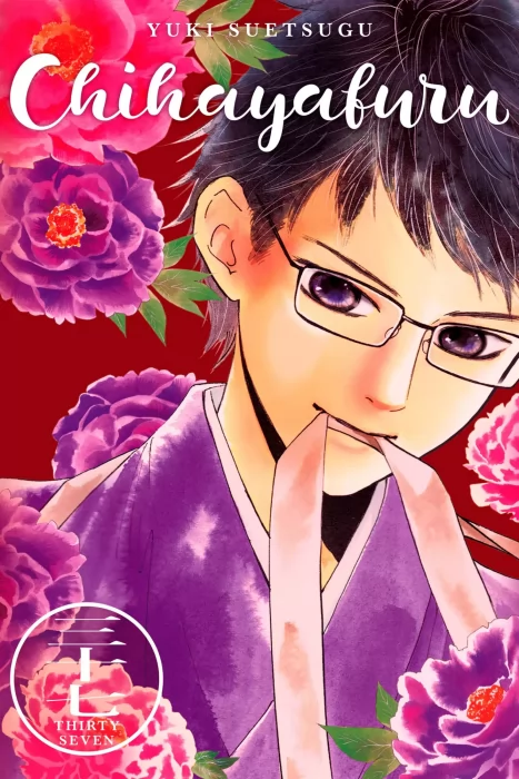 Chihayafuru, Volume 37 (Chihayafuru #189-193)