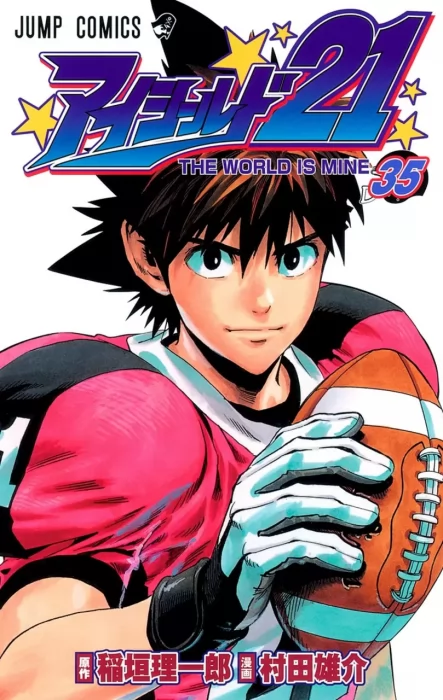 Eyeshield 21, Volume 35 (Eyeshield 21 #306-315)