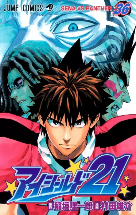 Eyeshield 21, Volume 36 (Eyeshield 21 #316-324)