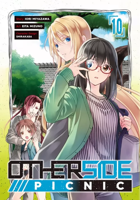 Otherside Picnic, Volume 10 (Otherside Picnic #52-56)