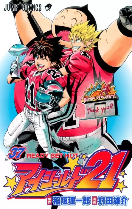 Eyeshield 21, Volume 37 (Eyeshield 21 #325-333)