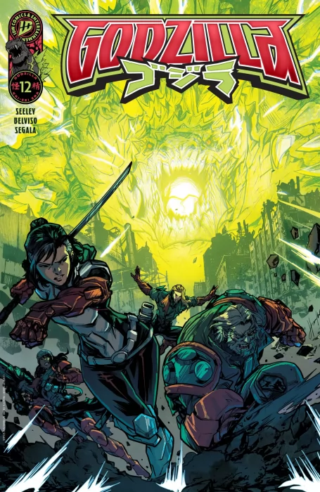Godzilla (Godzilla Vol. 2 #12)