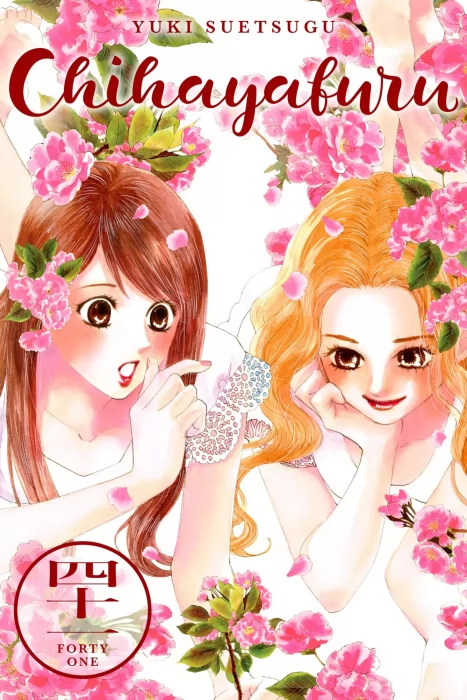 Chihayafuru, Volume 41 (Chihayafuru #209-213)