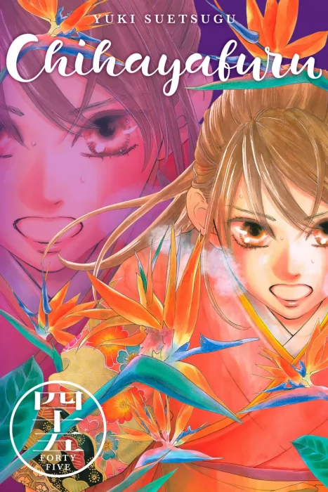 Chihayafuru, Volume 45 (Chihayafuru #226-229)