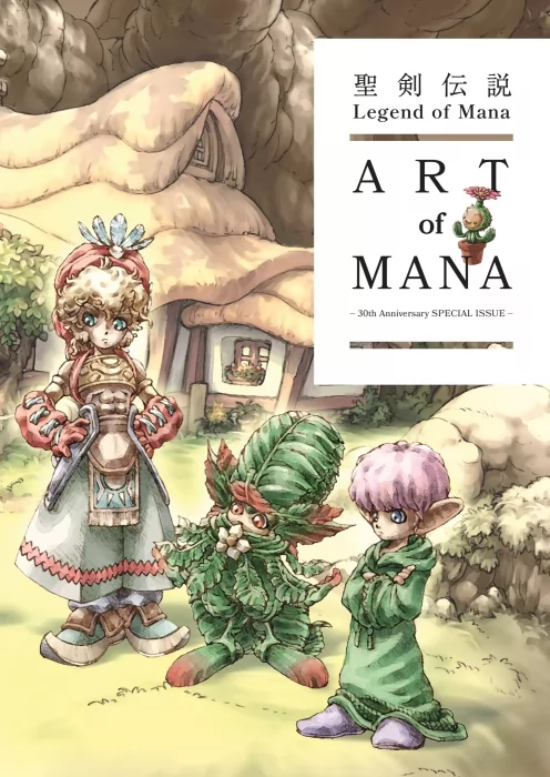 Legend of Mana: The Art of Mana - 30th Anniversary Edition