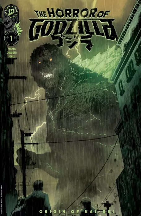 The Horror of Godzilla (The Horror of Godzilla #1)