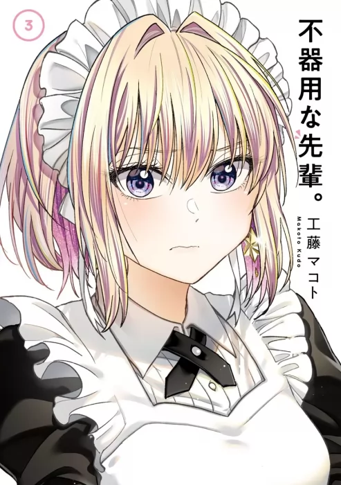 My Awkward Senpai, Volume 3 (My Awkward Senpai #32-44)